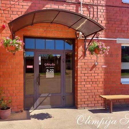 Olimpija Hotel & Spa 다우가프필스 외부 사진